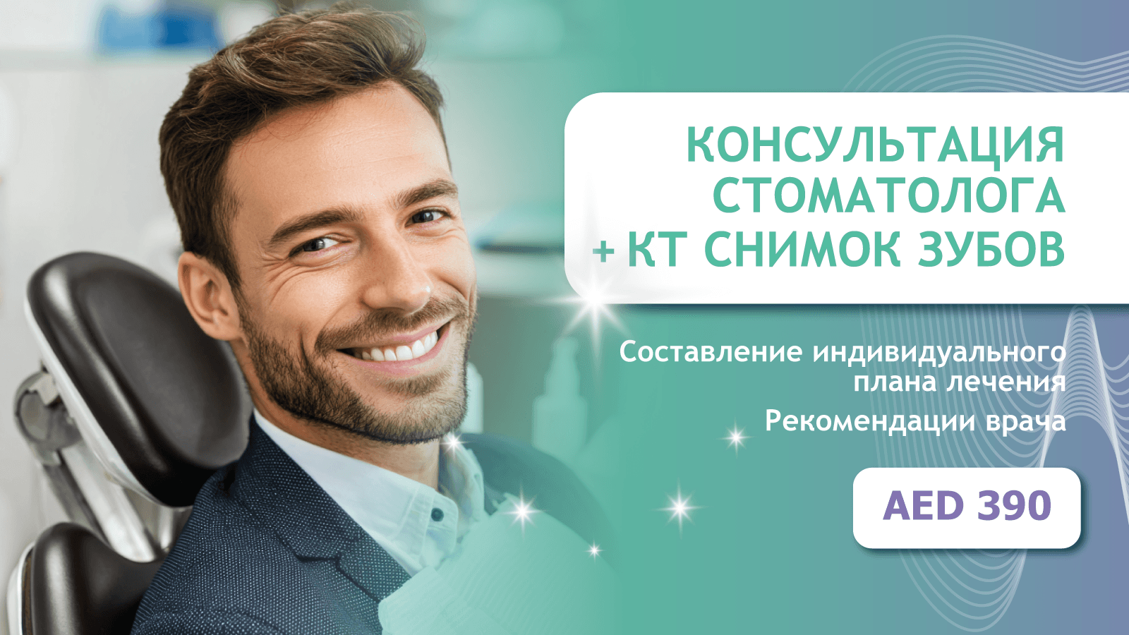 КТ снимок